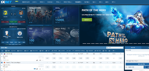 1xbet 공식 사이트