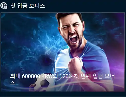 1xbet 보너스