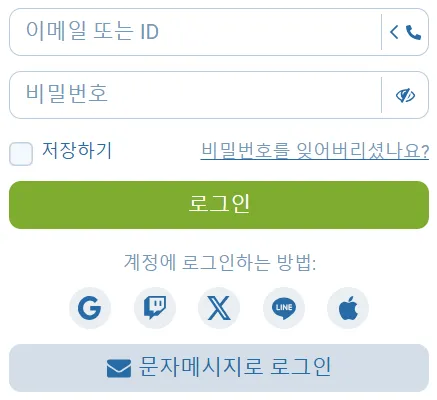 1xbet 로그인 양식